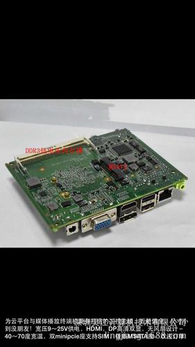 靈江工控主板 智能廠家批發，賦能工控電腦產品新生態